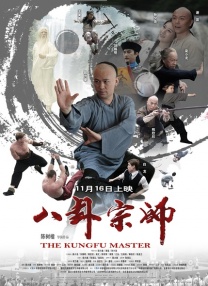 中文字幕亚洲自拍