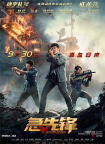 中文字幕亚洲自拍